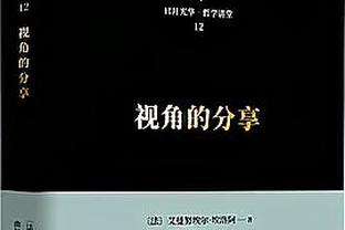 老熟人！“甜瓜”安东尼场边观战雄鹿VS尼克斯圣诞大战！