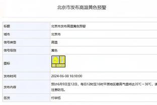 防不住！张镇麟出战46分57秒 21中13砍全场最高34分外加5板7助3断