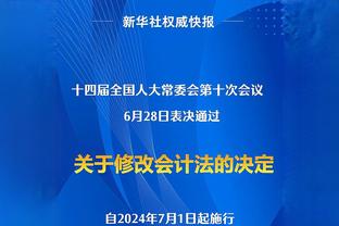 ?阿尔特塔：我之前拿月佳主帅后赢了很多比赛 魔咒已经消失