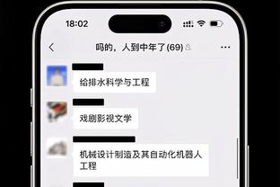 拜仁官方：萨拉戈萨恢复训练，诺伊尔和马兹拉维休息