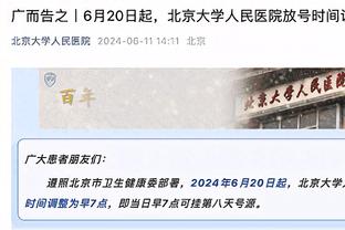 这是外援吧！祝铭震半场三分7中4 贡献16分4板1助&0失误