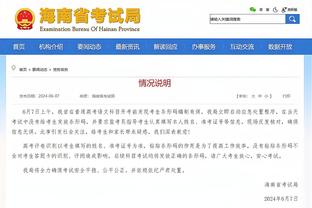 开云app手机版官网截图4