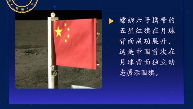 教练我想……阿努诺比今日又出战43分钟 贡献19+7！