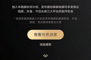 记者：据说本来出镜的还有几个球员，最后还是剪掉了