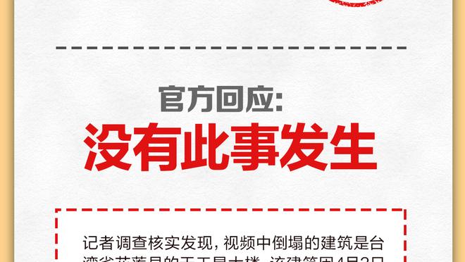 开云登录官方app平台下载截图2