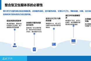 恩里克：不会抱怨阿什拉夫等人缺席，需让现有球员发挥最佳水平