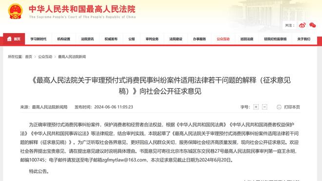 ?气炸！英超裁判公司社媒被冲：阿森纳给了多少钱？我XX！